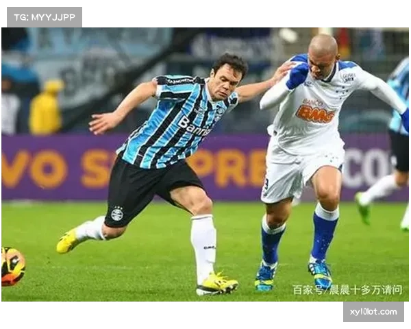 格雷米奥攻防失衡，进球数偏少制约成绩